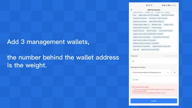科技与公共交通